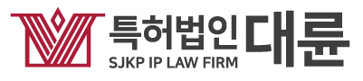 법무법인(유한)대륜